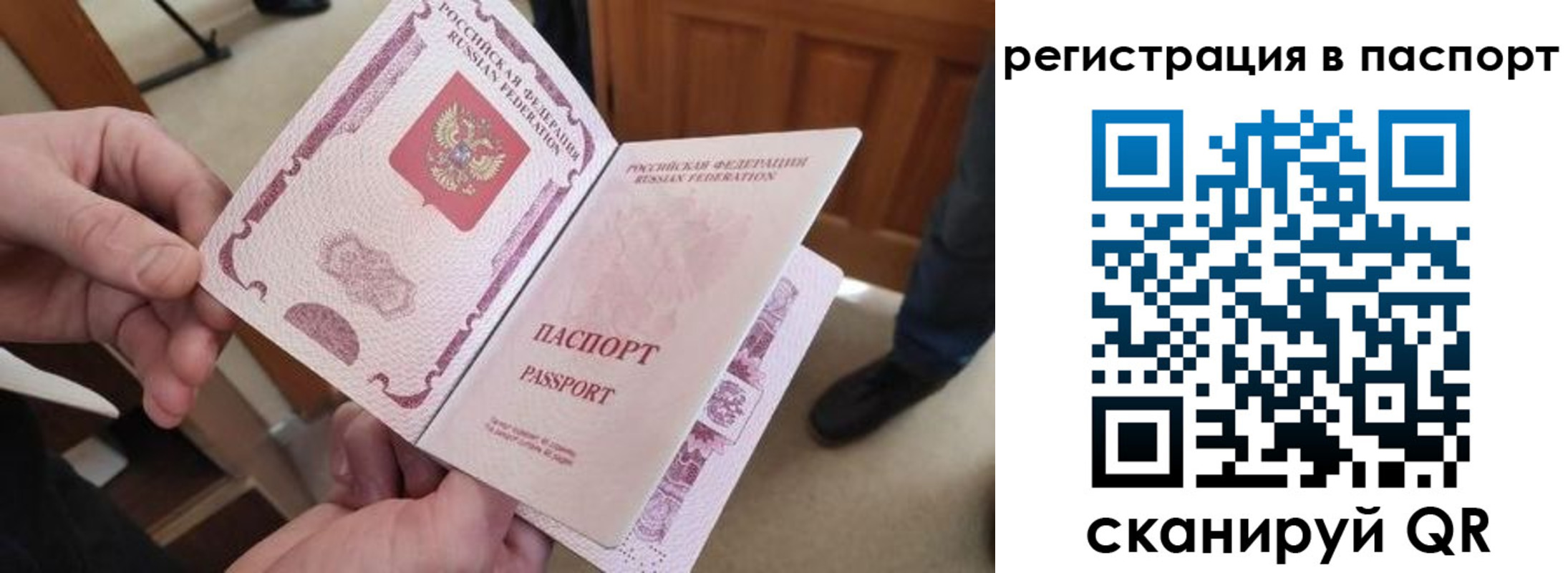 регистрация для дет. сада в Дальнереченске