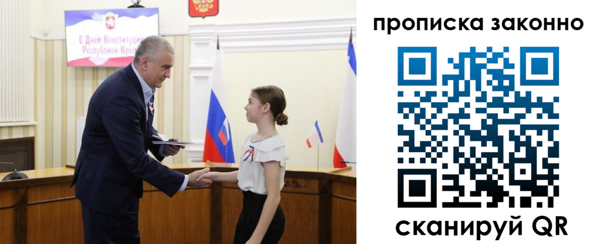 временная регистрация в квартире в Дальнереченске