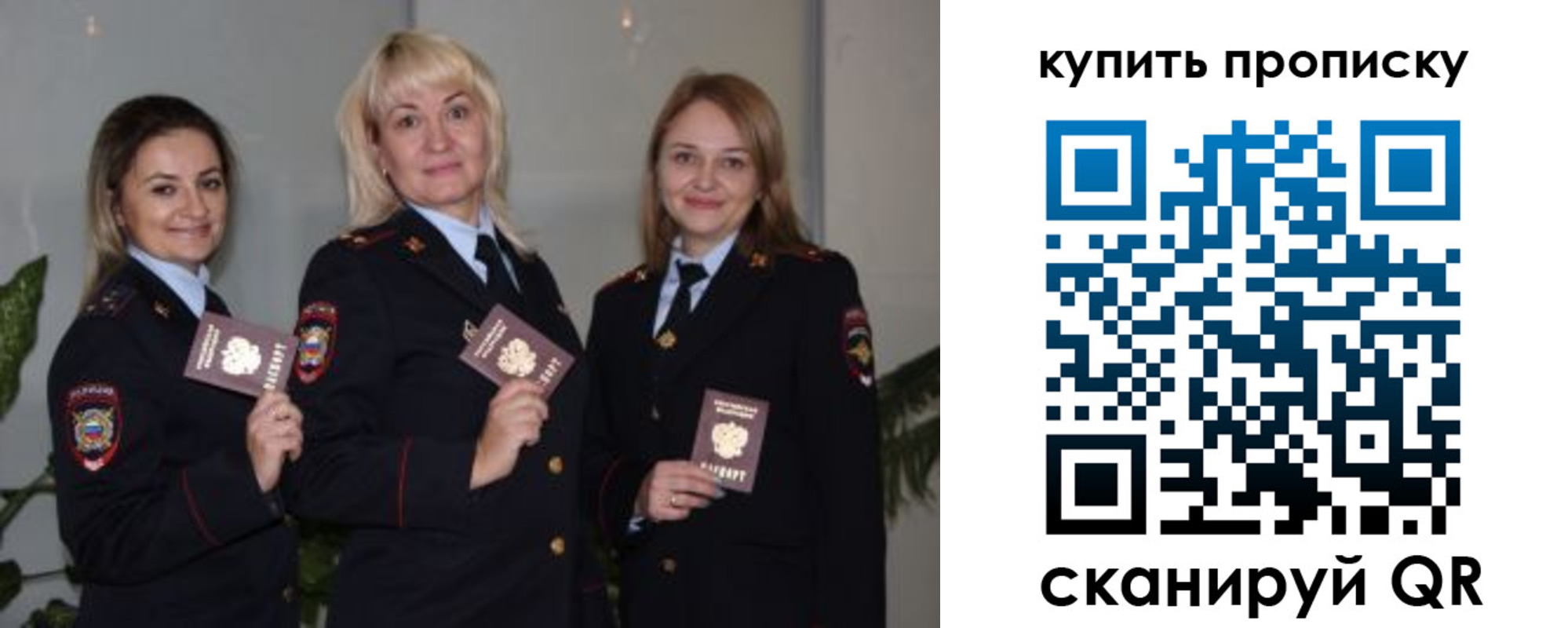 регистрация в Дальнереченске