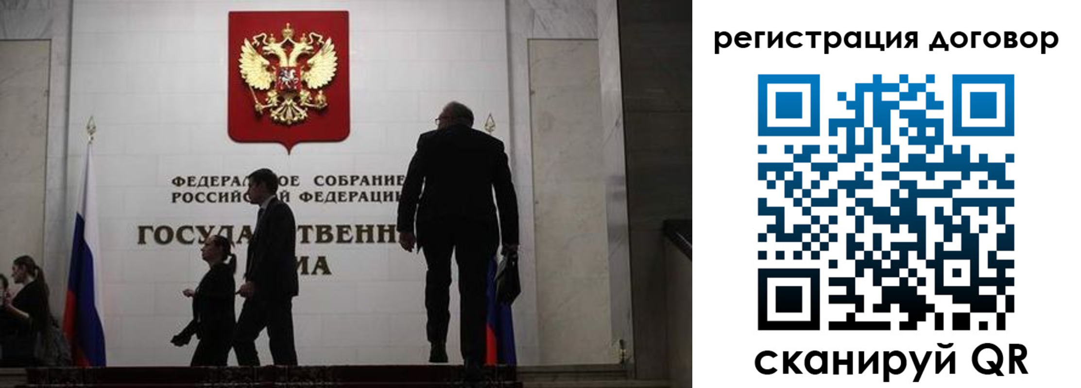 прописка паспорт в Дальнереченске
